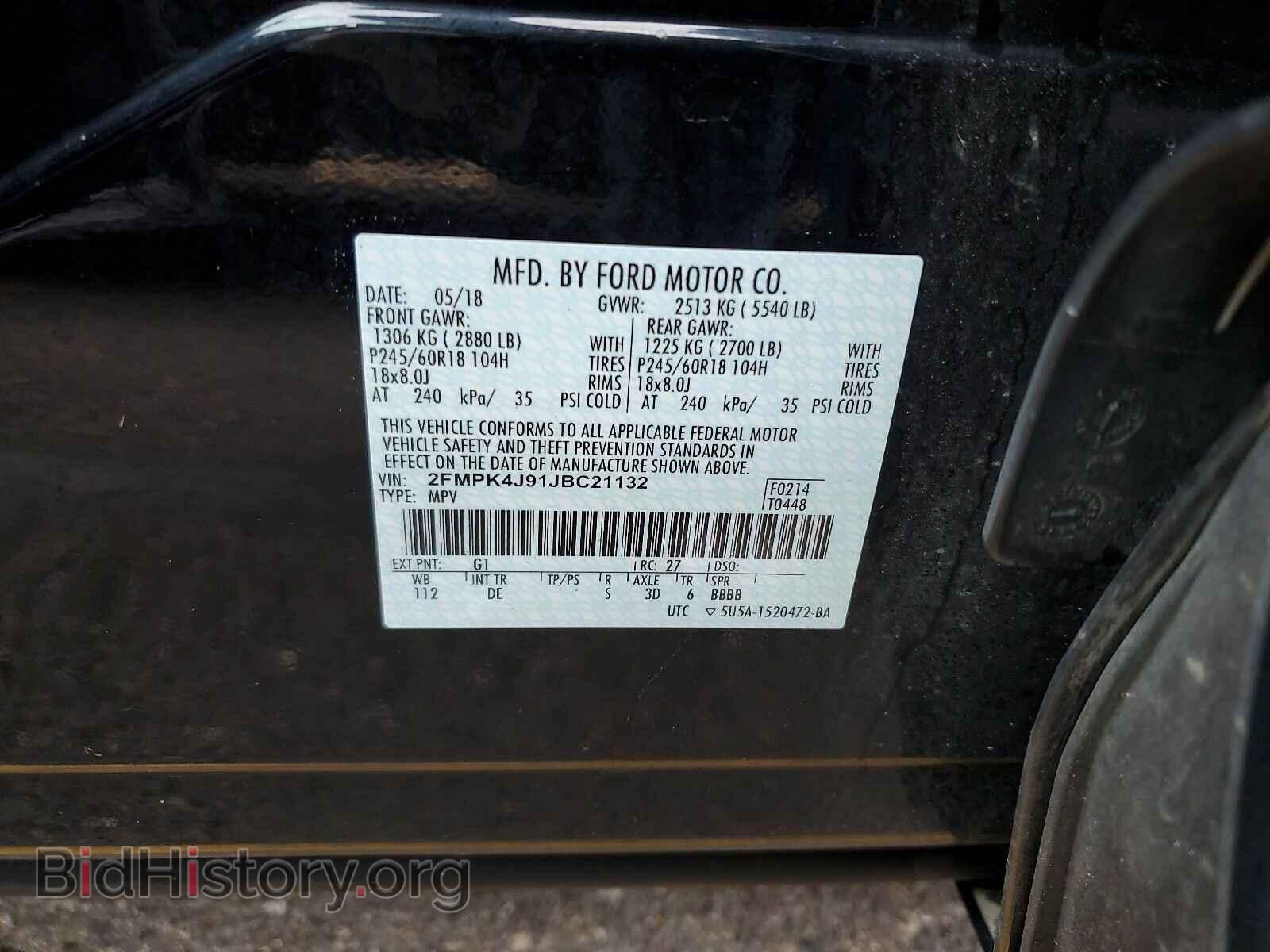 2018 Ford Edge - VIN: 2FMPK4J91JBC21132 - Фото 6