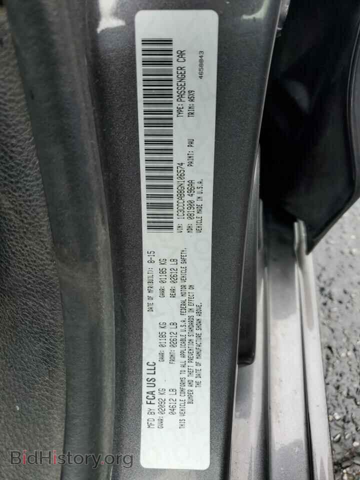 2016 Chrysler 200 - VIN: 1C3CCCAB8GN106574 - Фото 6