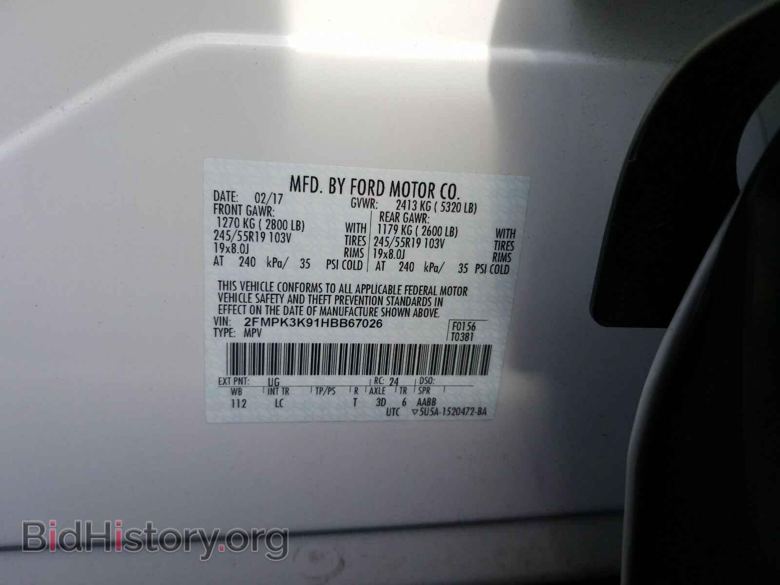 2017 Ford Edge - VIN: 2FMPK3K91HBB67026 - Фото 6