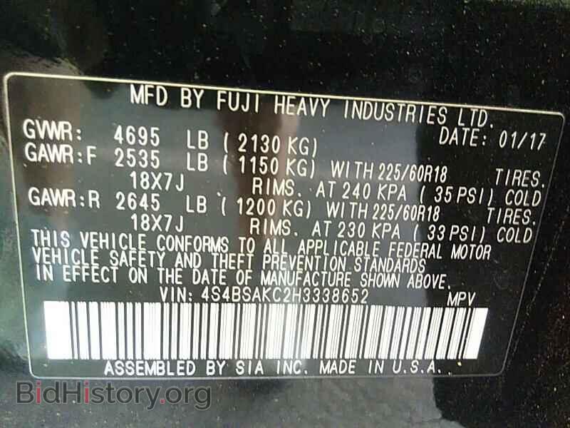 2017 Subaru Outback - VIN: 4S4BSAKC2H3338652 - Фото 6