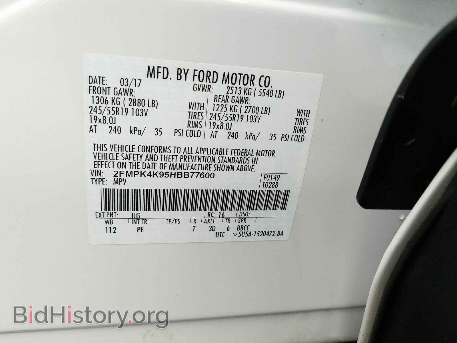 2017 Ford Edge - VIN: 2FMPK4K95HBB77600 - Фото 6