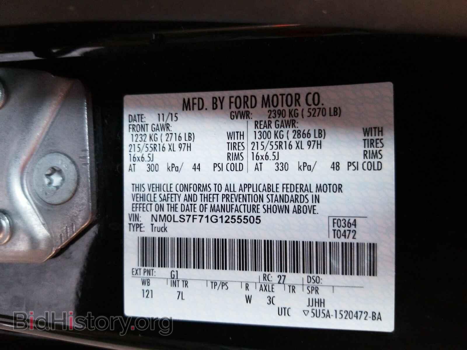 2016 Ford Transit Connect - VIN: NM0LS7F71G1255505 - Фото 6