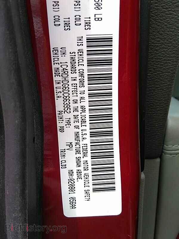 2013 Dodge Durango - VIN: 1C4RDHDG6DC663952 - Photo 6