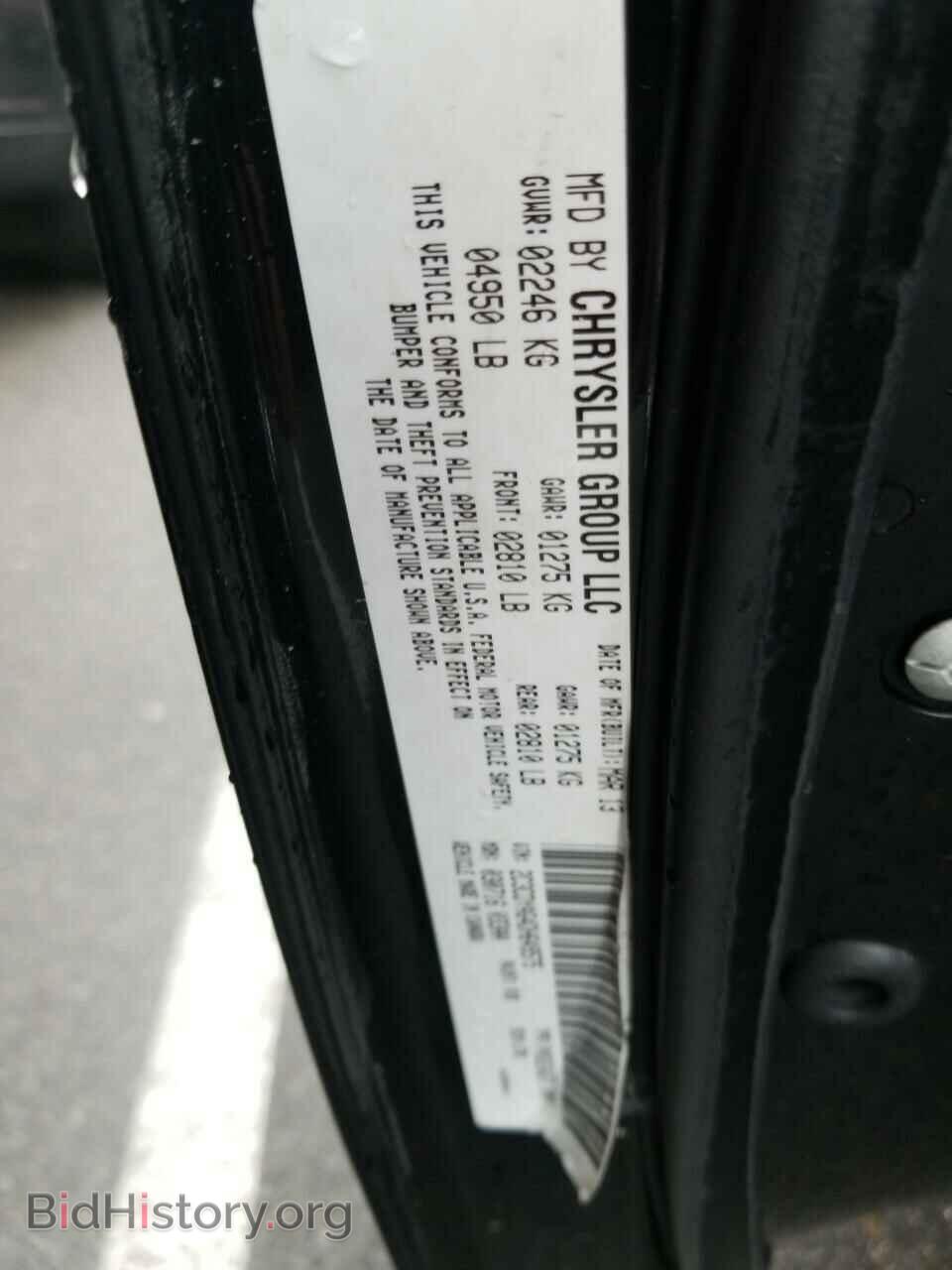 2013 Dodge Challenger - VIN: 2C3CDYAG4DH649575 - Фото 6