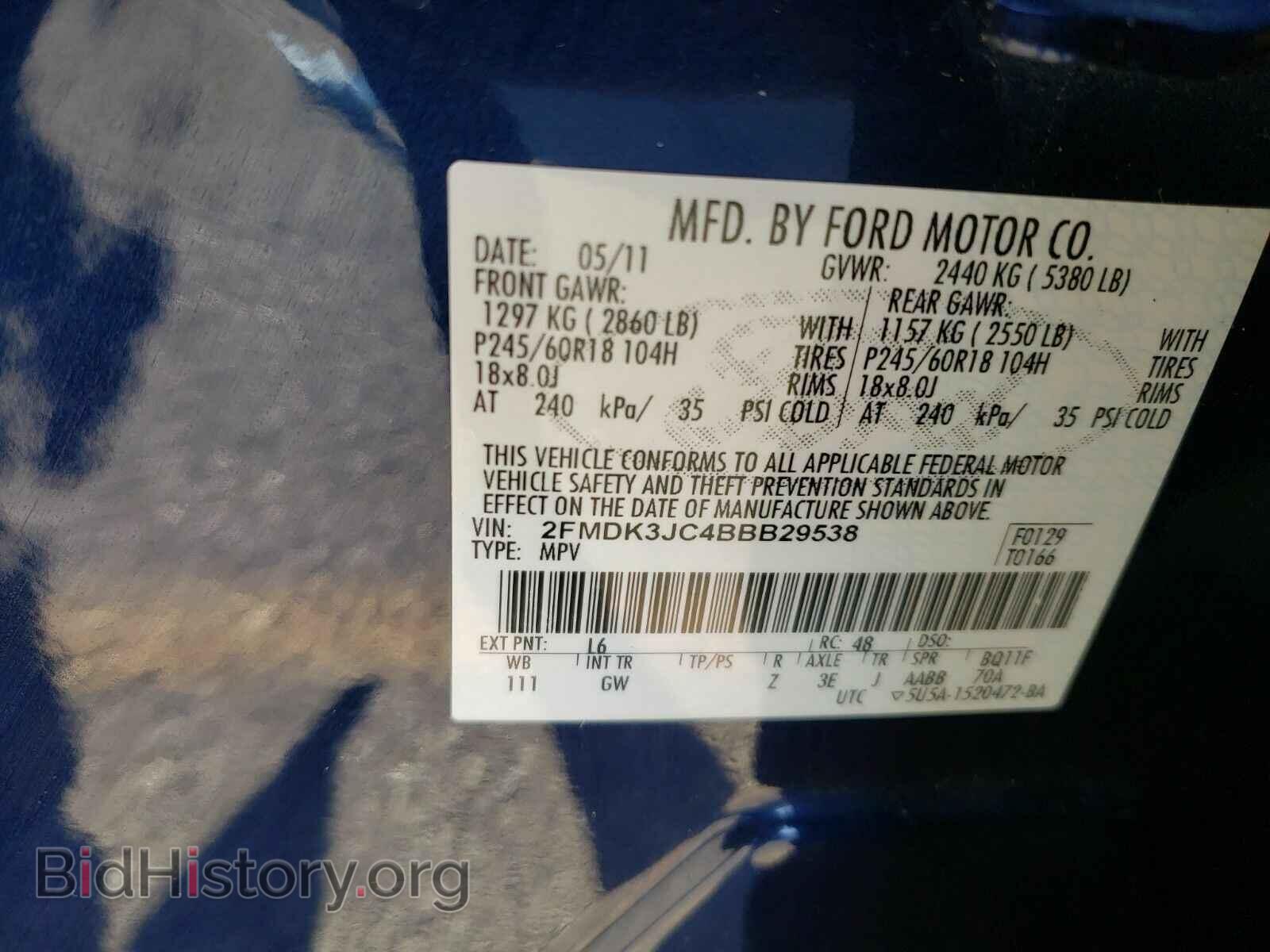 2011 Ford Edge - VIN: 2FMDK3JC4BBB29538 - Фото 6