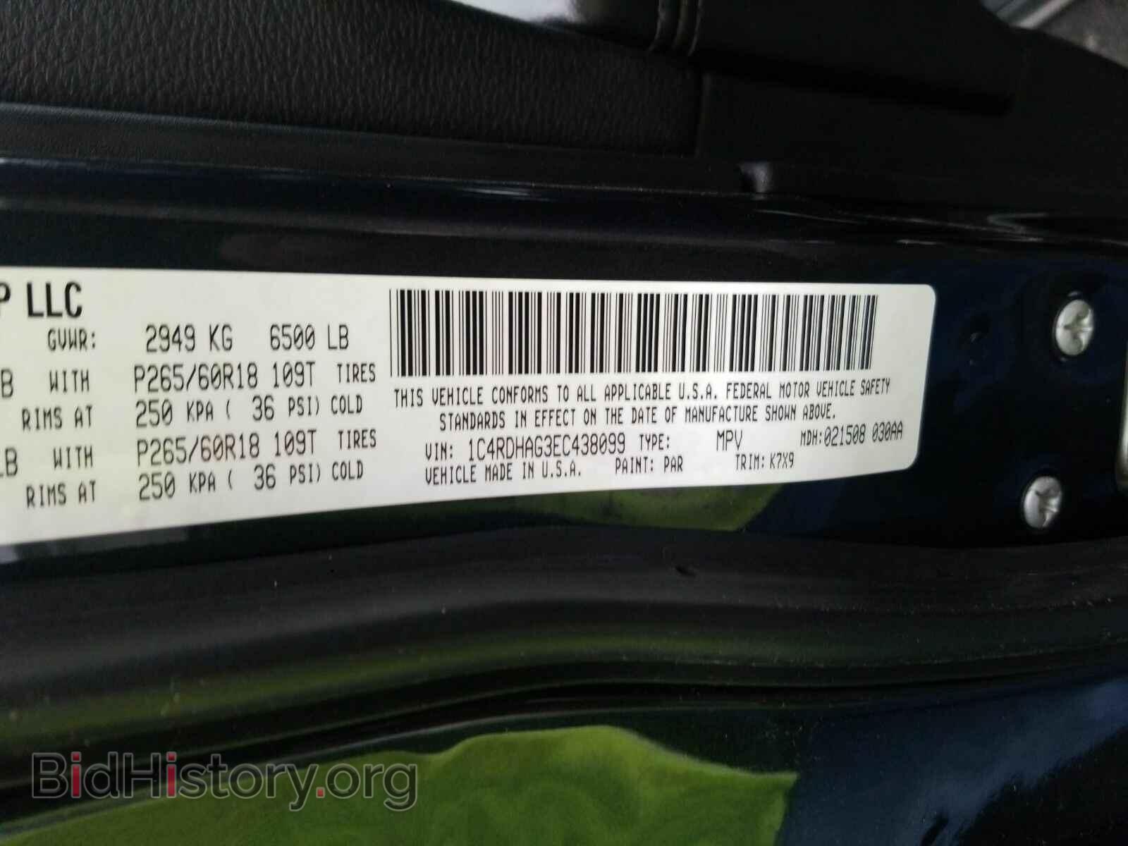 2014 Dodge Durango - VIN: 1C4RDHAG3EC438099 - Photo 6