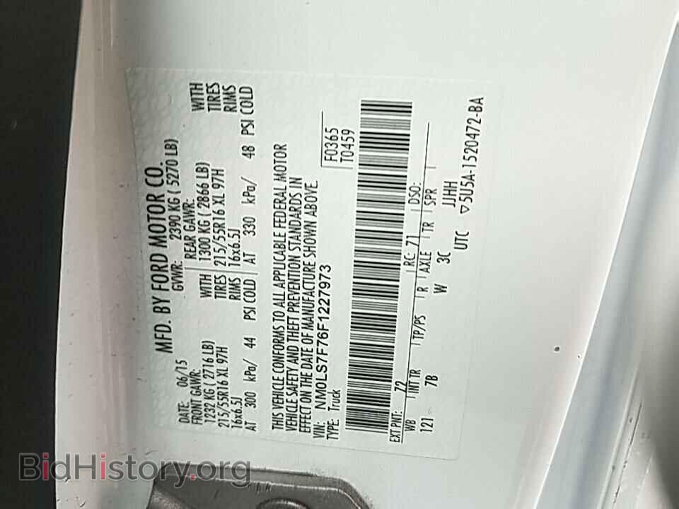 2015 Ford Transit Connect - VIN: NM0LS7F76F1227973 - Фото 6