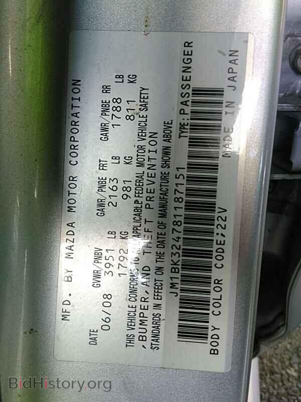 2008 Mazda Mazda3 - VIN: JM1BK324781187151 - Фото 6