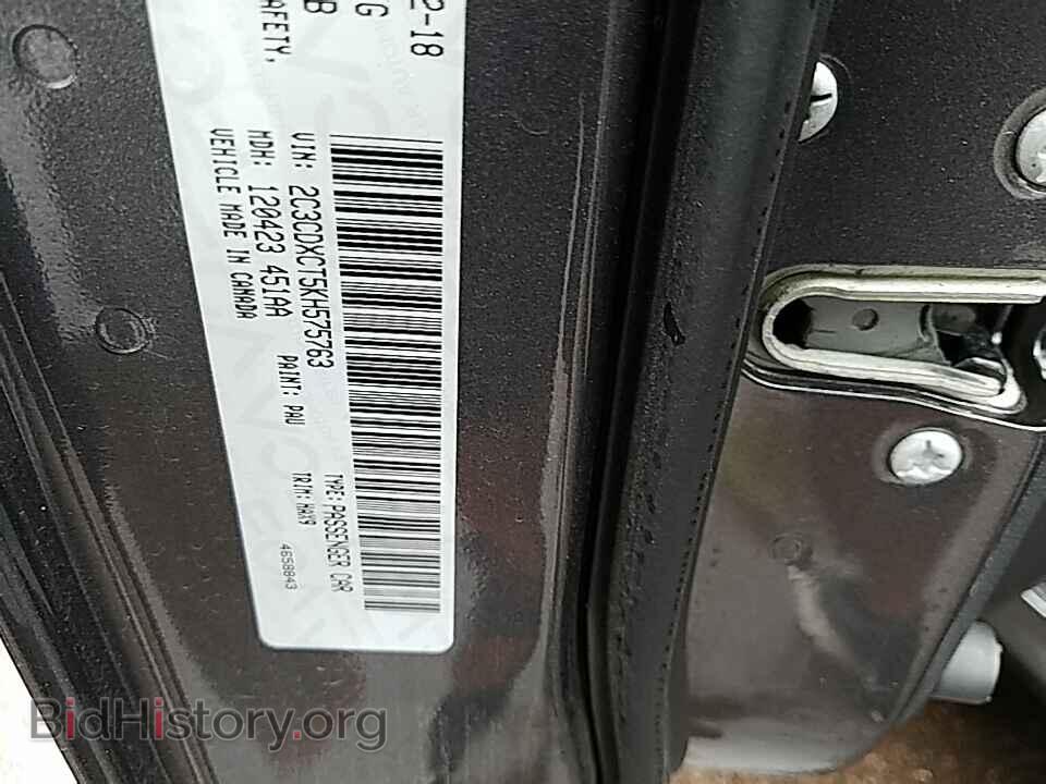2019 Dodge Charger - VIN: 2C3CDXCT5KH575763 - Фото 6
