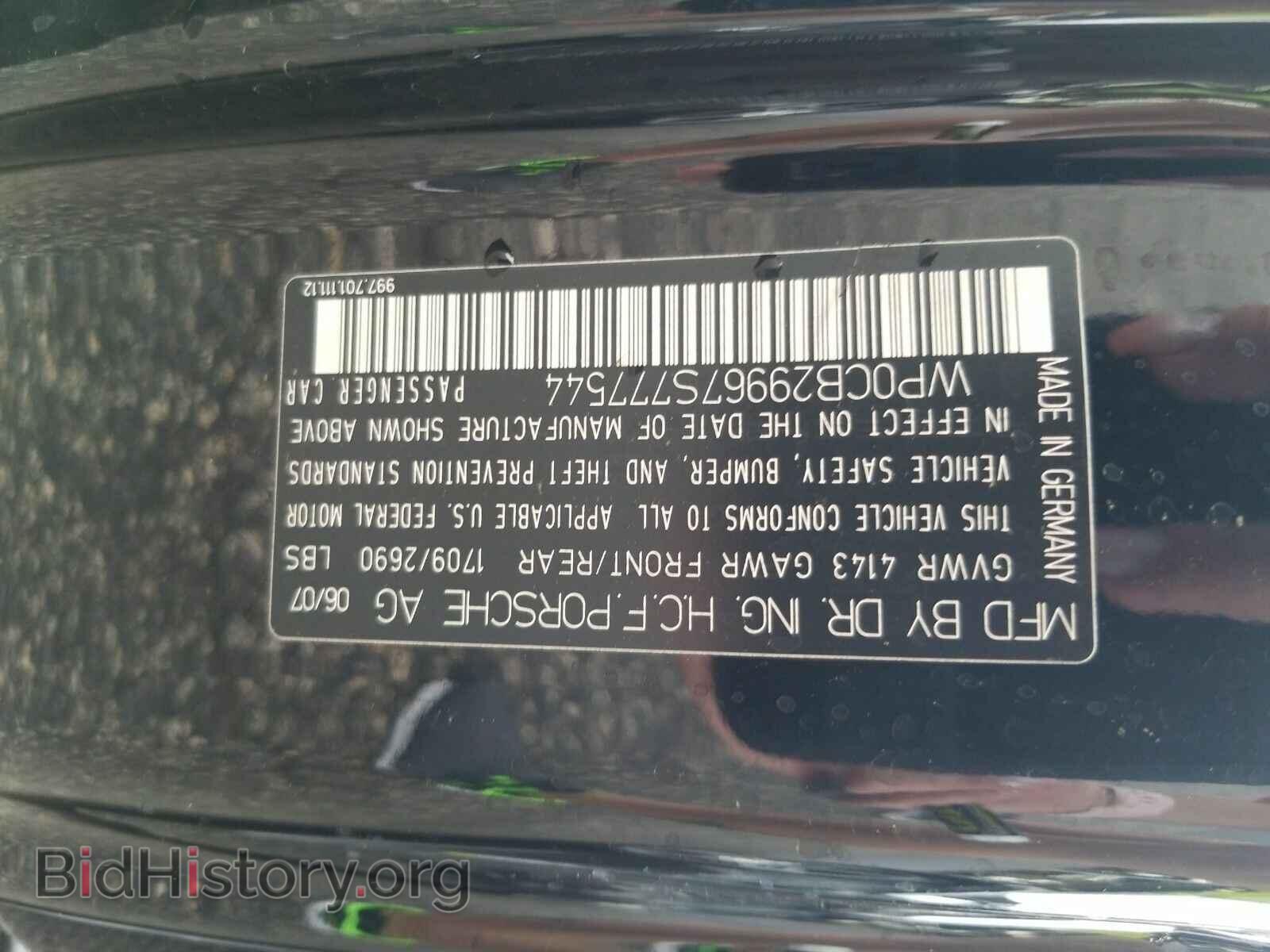 2007 Porsche 911 - VIN: WP0CB29967S777544 - Фото 6