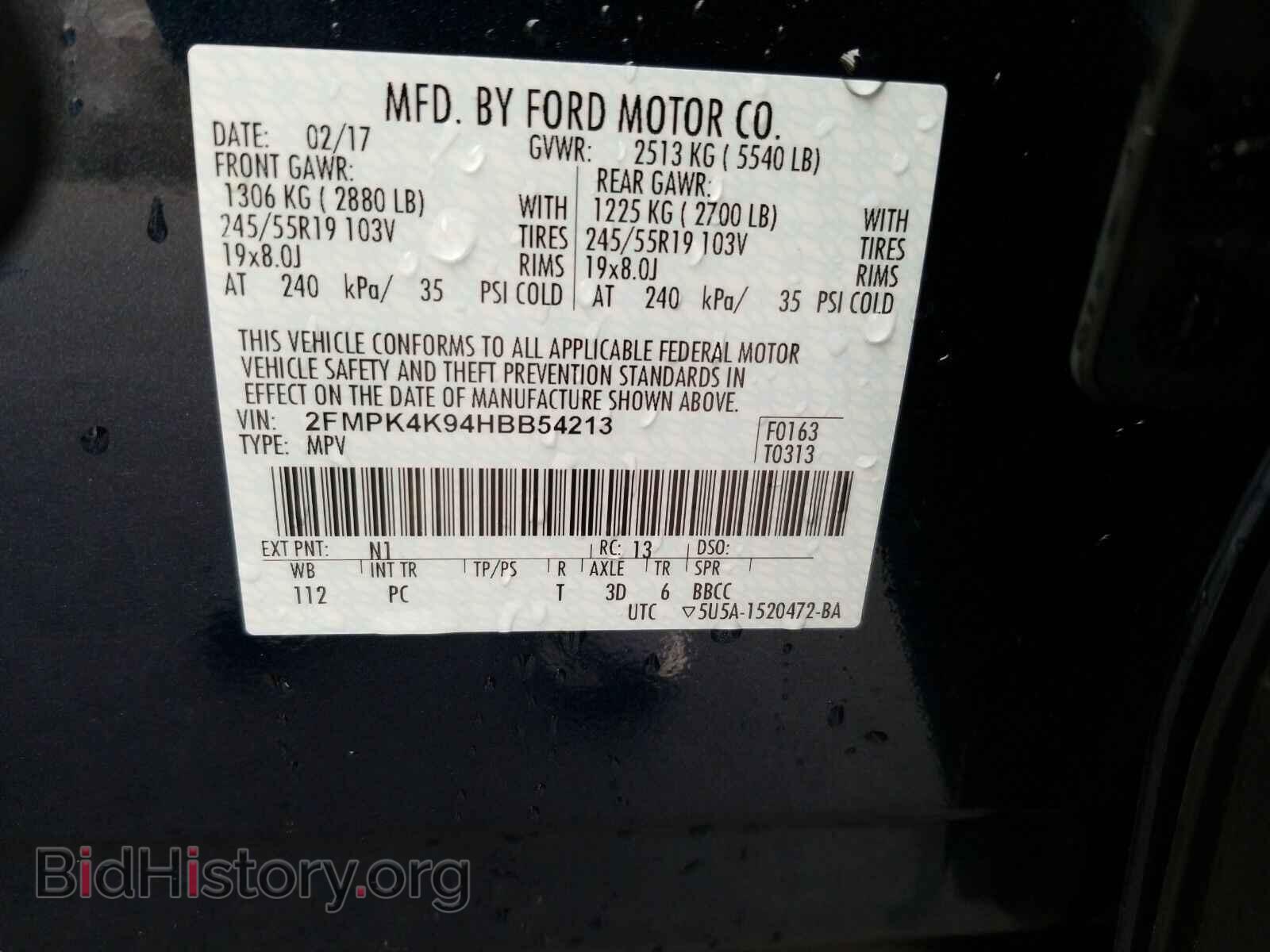 2017 Ford Edge - VIN: 2FMPK4K94HBB54213 - Фото 6
