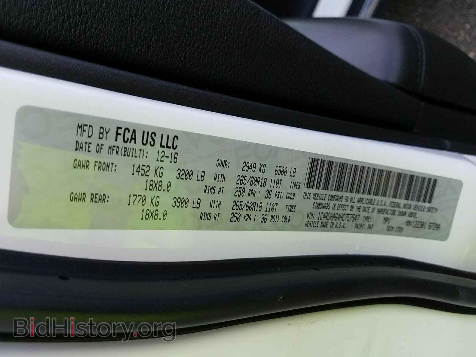 2017 Dodge Durango - VIN: 1C4RDHAG4HC757547 - Фото 6