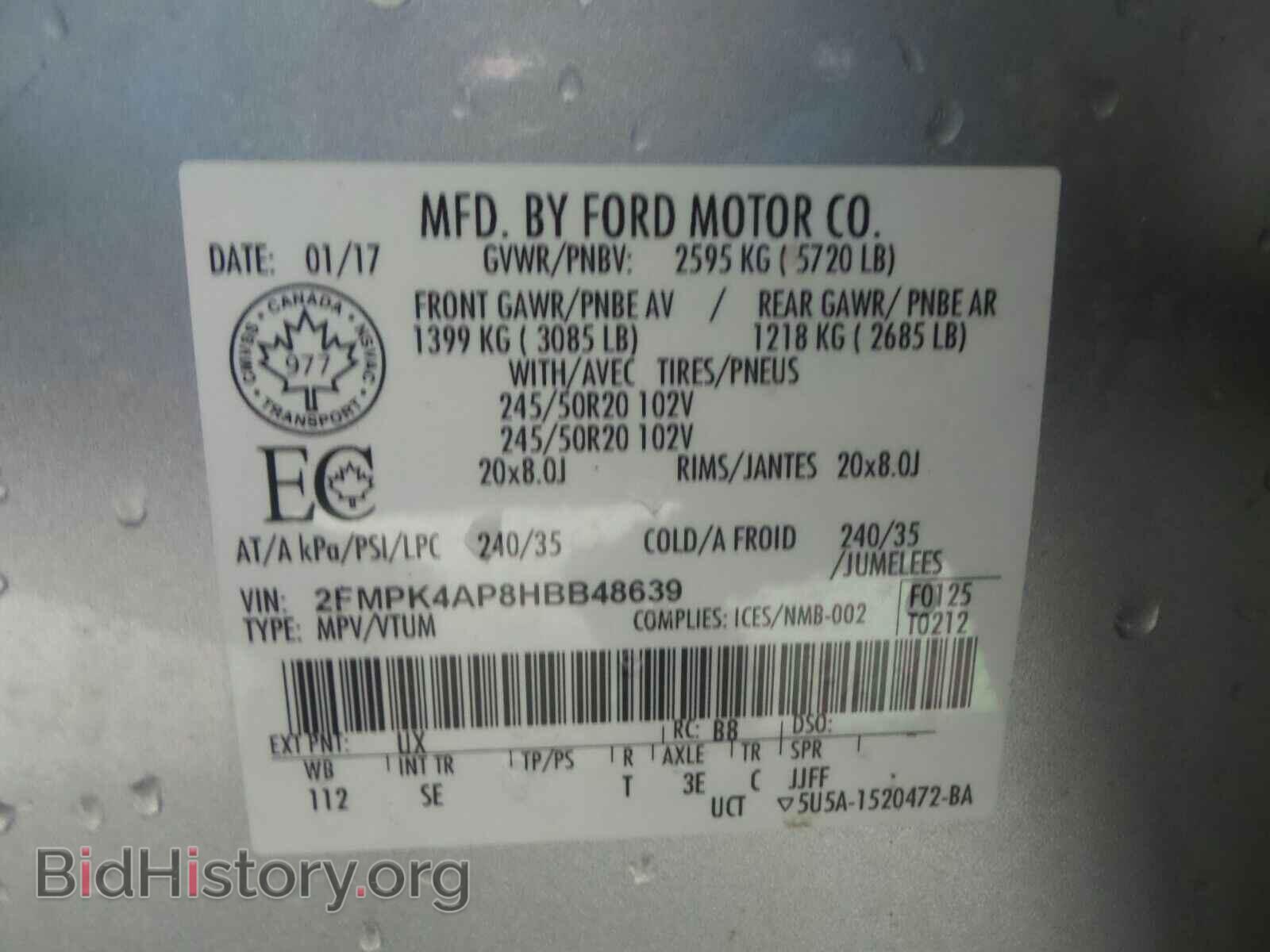 2017 Ford Edge - VIN: 2FMPK4AP8HBB48639 - Фото 6