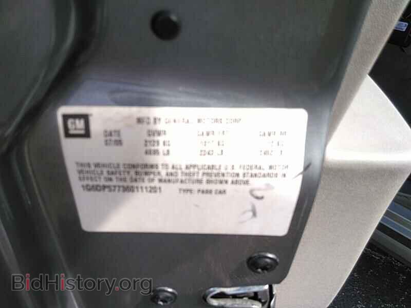 2006 Cadillac CTS - VIN: 1G6DP577360111201 - Фото 6