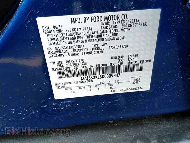 2019 Ford EcoSport - VIN: MAJ6S3KL6KC309847 - Фото 6