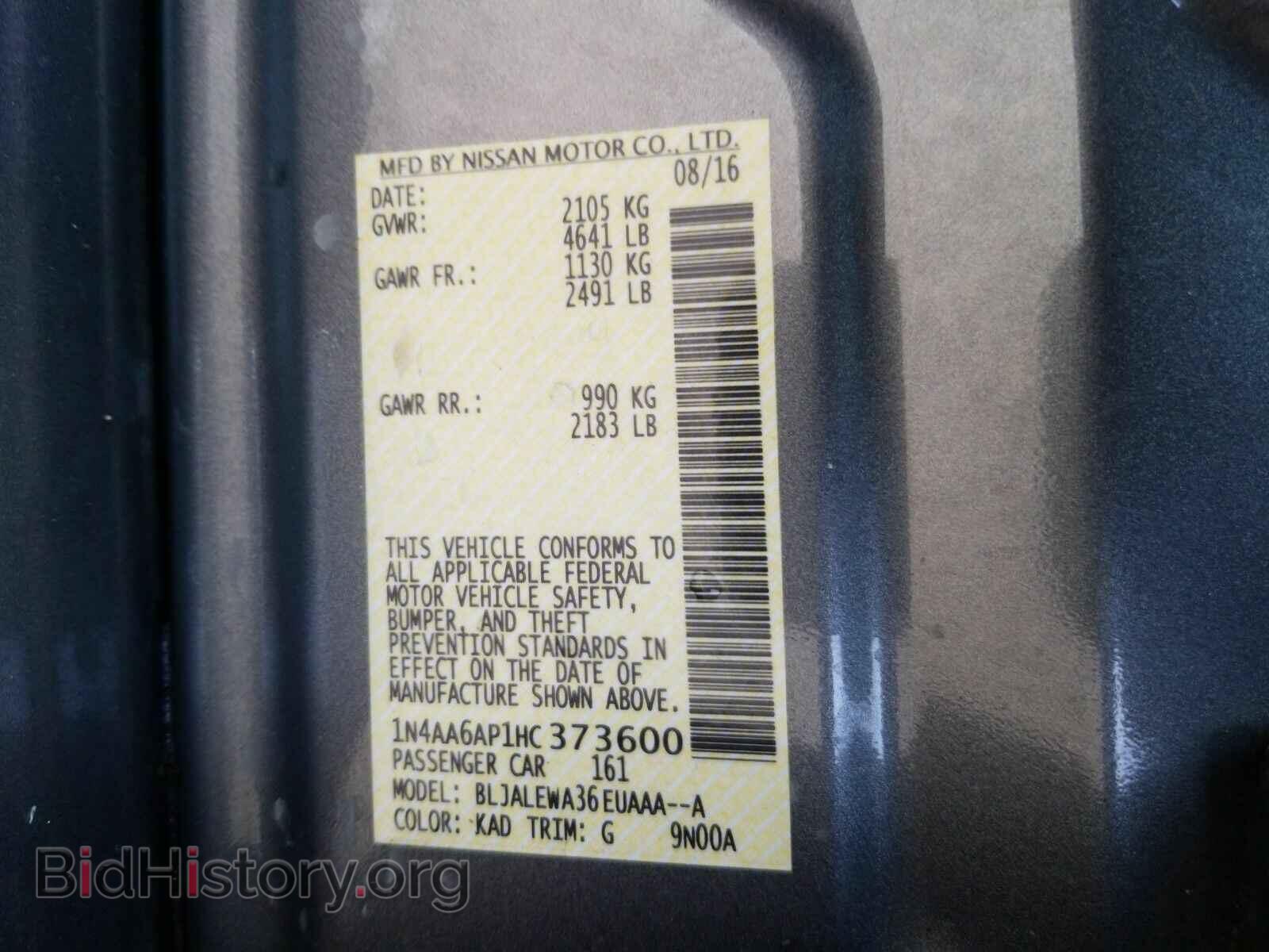 2017 Nissan Maxima - VIN: 1N4AA6AP1HC373600 - Фото 6