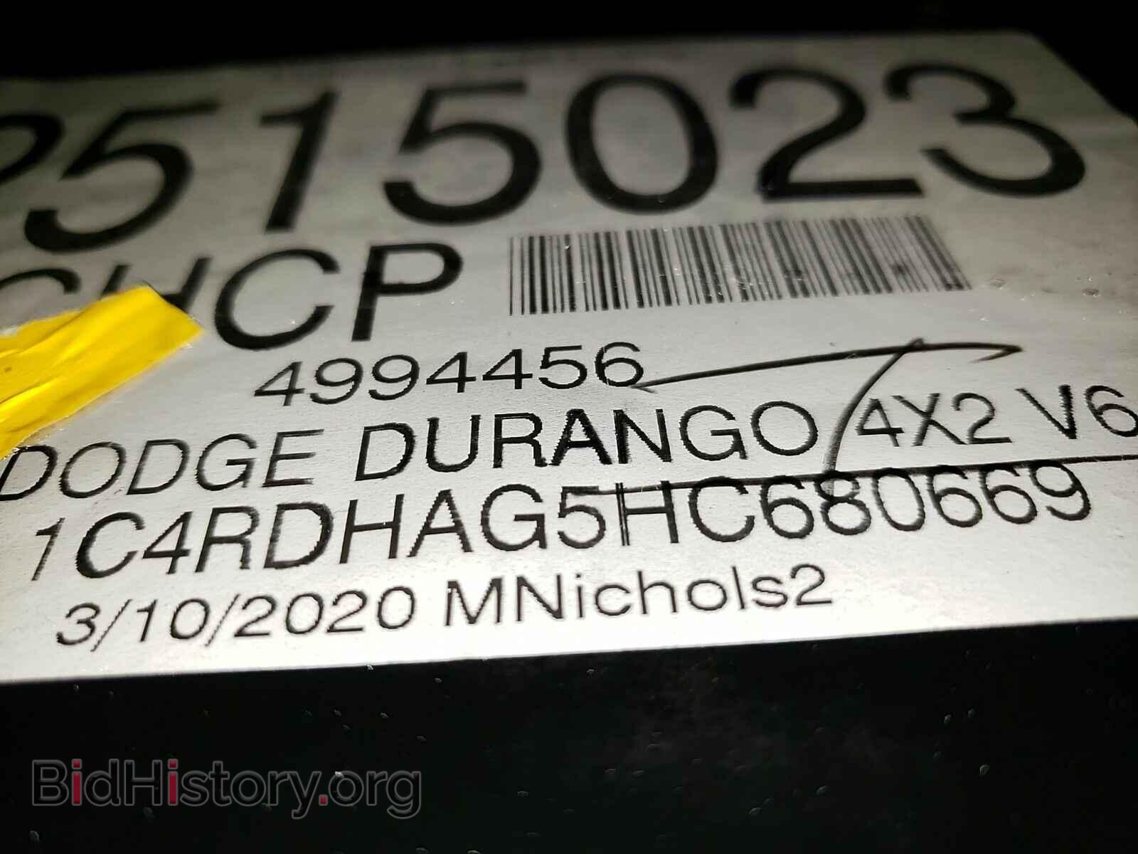 2017 Dodge Durango - VIN: 1C4RDHAG5HC680669 - Фото 6