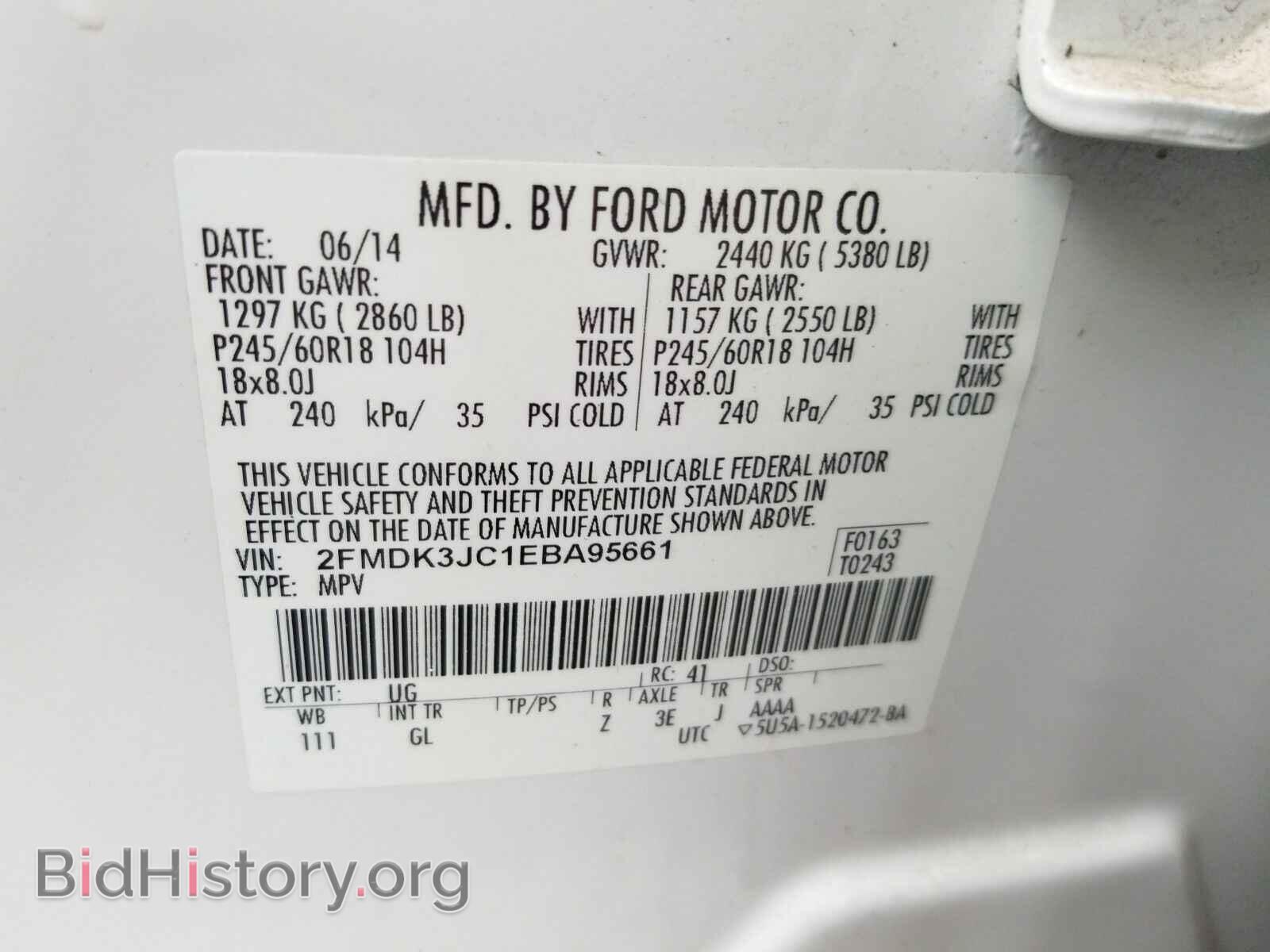 2014 Ford Edge - VIN: 2FMDK3JC1EBA95661 - Фото 6