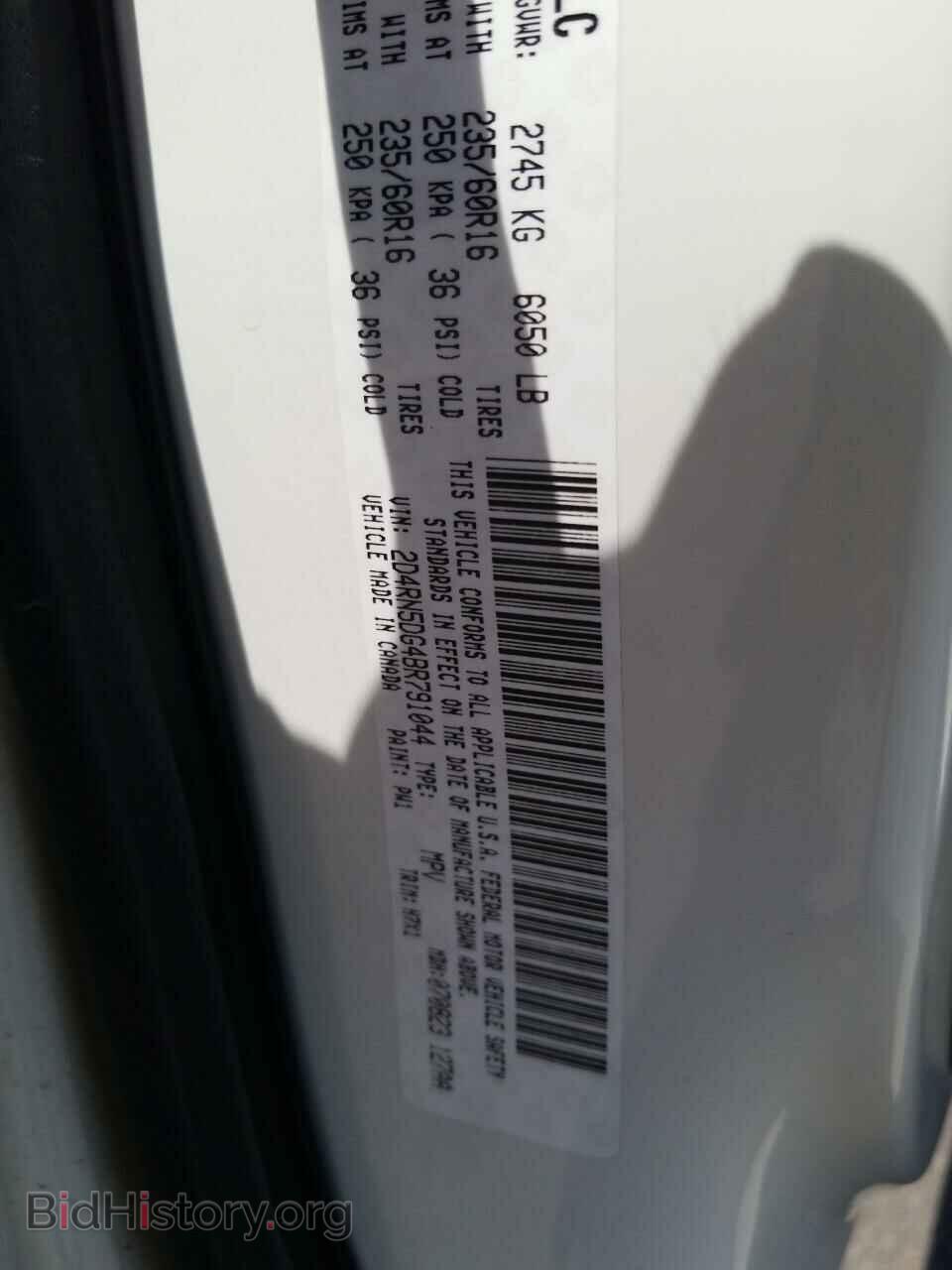 2011 Dodge Grand Caravan - VIN: 2D4RN5DG4BR791044 - Фото 6