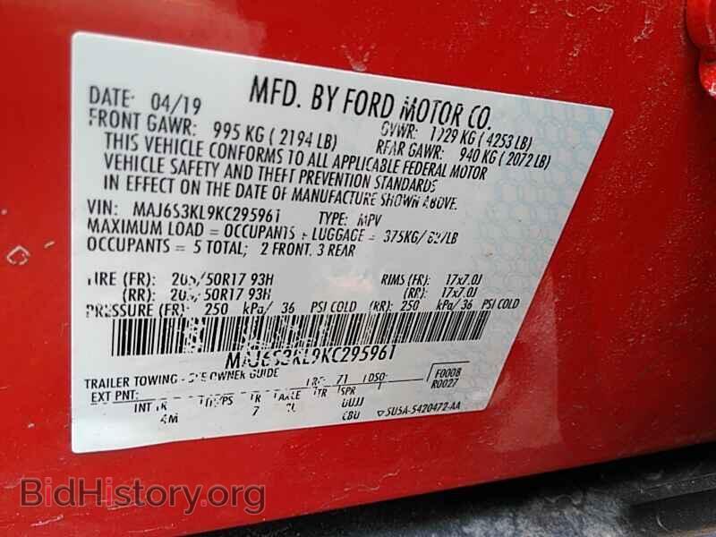 2019 Ford EcoSport - VIN: MAJ6S3KL9KC295961 - Фото 6