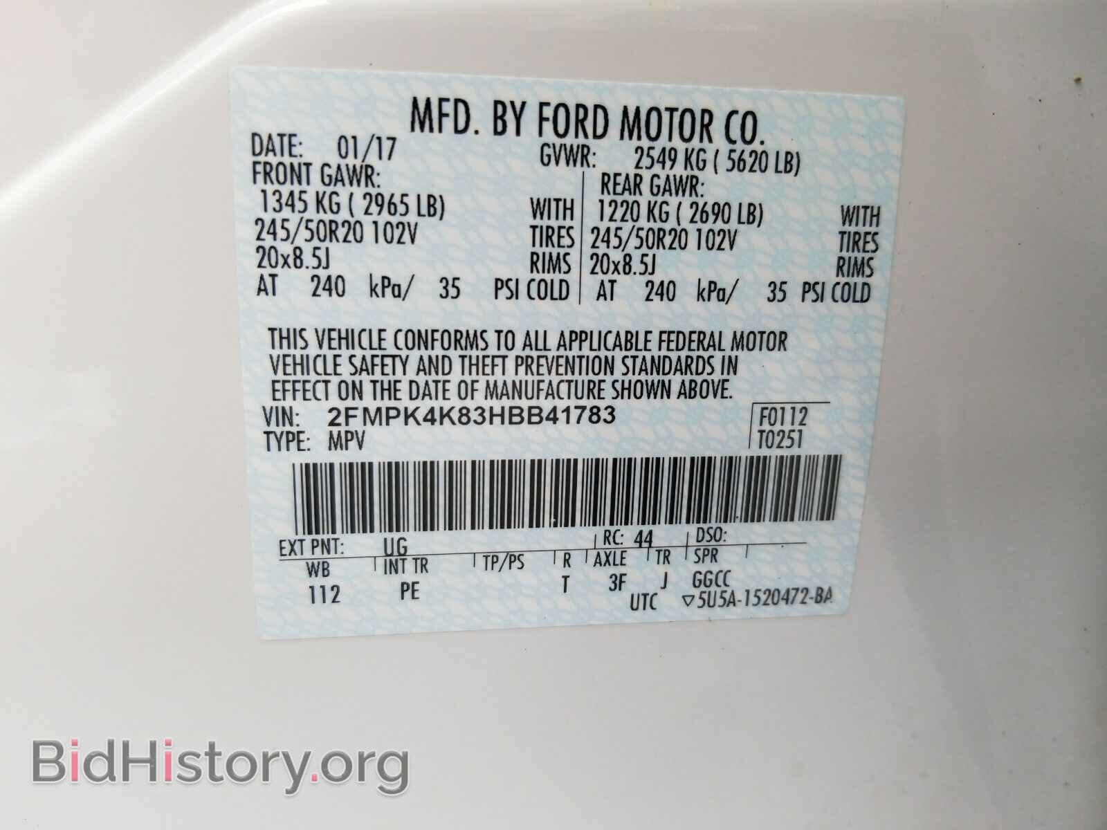2017 Ford Edge - VIN: 2FMPK4K83HBB41783 - Фото 6