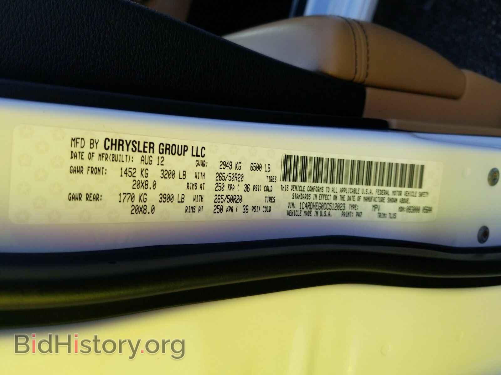 2013 Dodge Durango - VIN: 1C4RDHEG0DC512023 - Фото 6