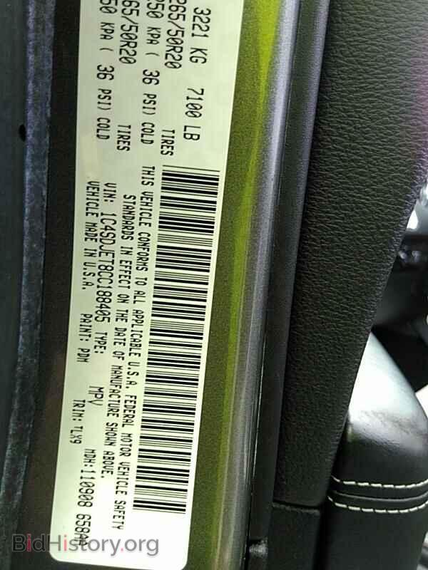 2012 Dodge Durango - VIN: 1C4SDJET8CC188405 - Photo 6