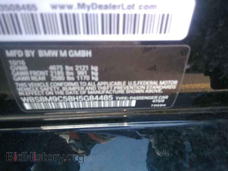2017 BMW M3 - VIN: WBS8M9C58H5G84485 - Photo 6