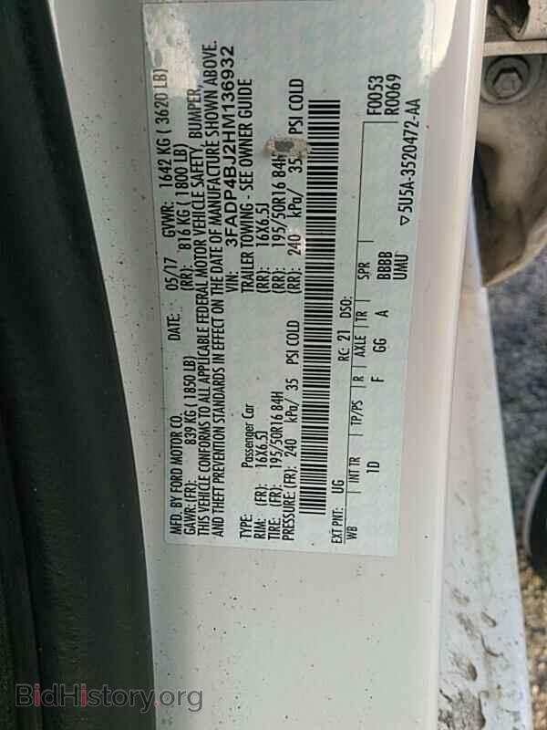 2017 Ford Fiesta - VIN: 3FADP4BJ2HM136932 - Фото 6
