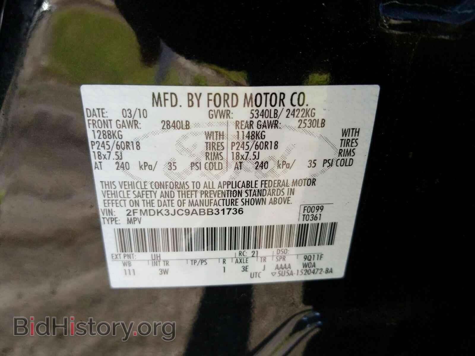 2010 Ford Edge - VIN: 2FMDK3JC9ABB31736 - Фото 6