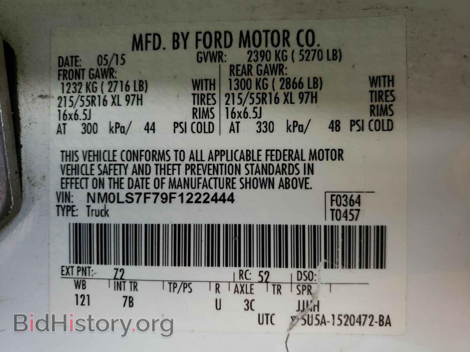 2015 Ford Transit Connect - VIN: NM0LS7F79F1222444 - Фото 6