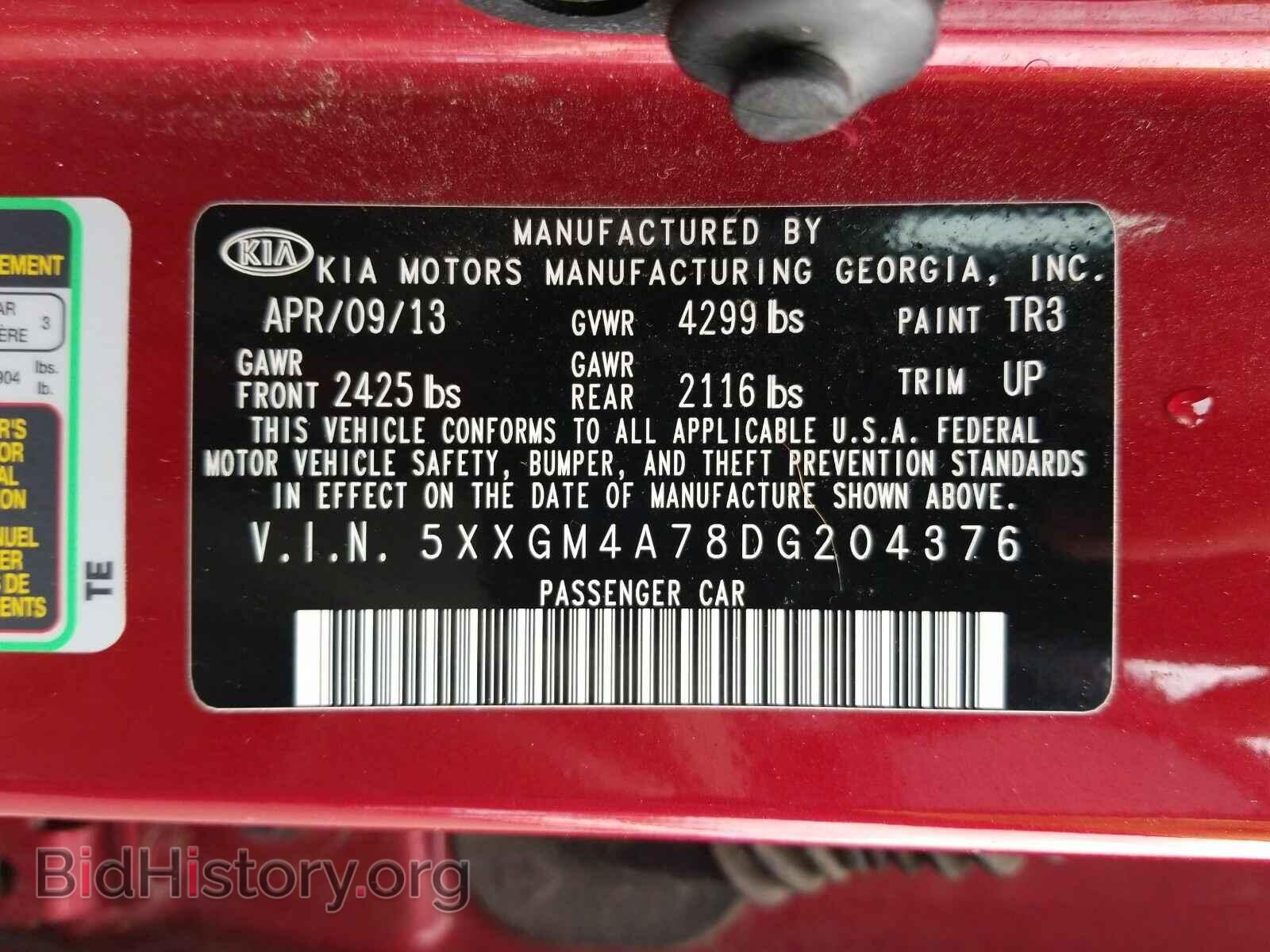 2013 Kia Optima - VIN: 5XXGM4A78DG204376 - Фото 6