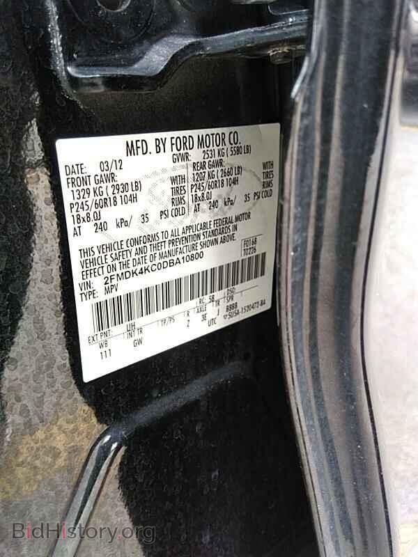 2013 Ford Edge - VIN: 2FMDK4KC0DBA10800 - Фото 6