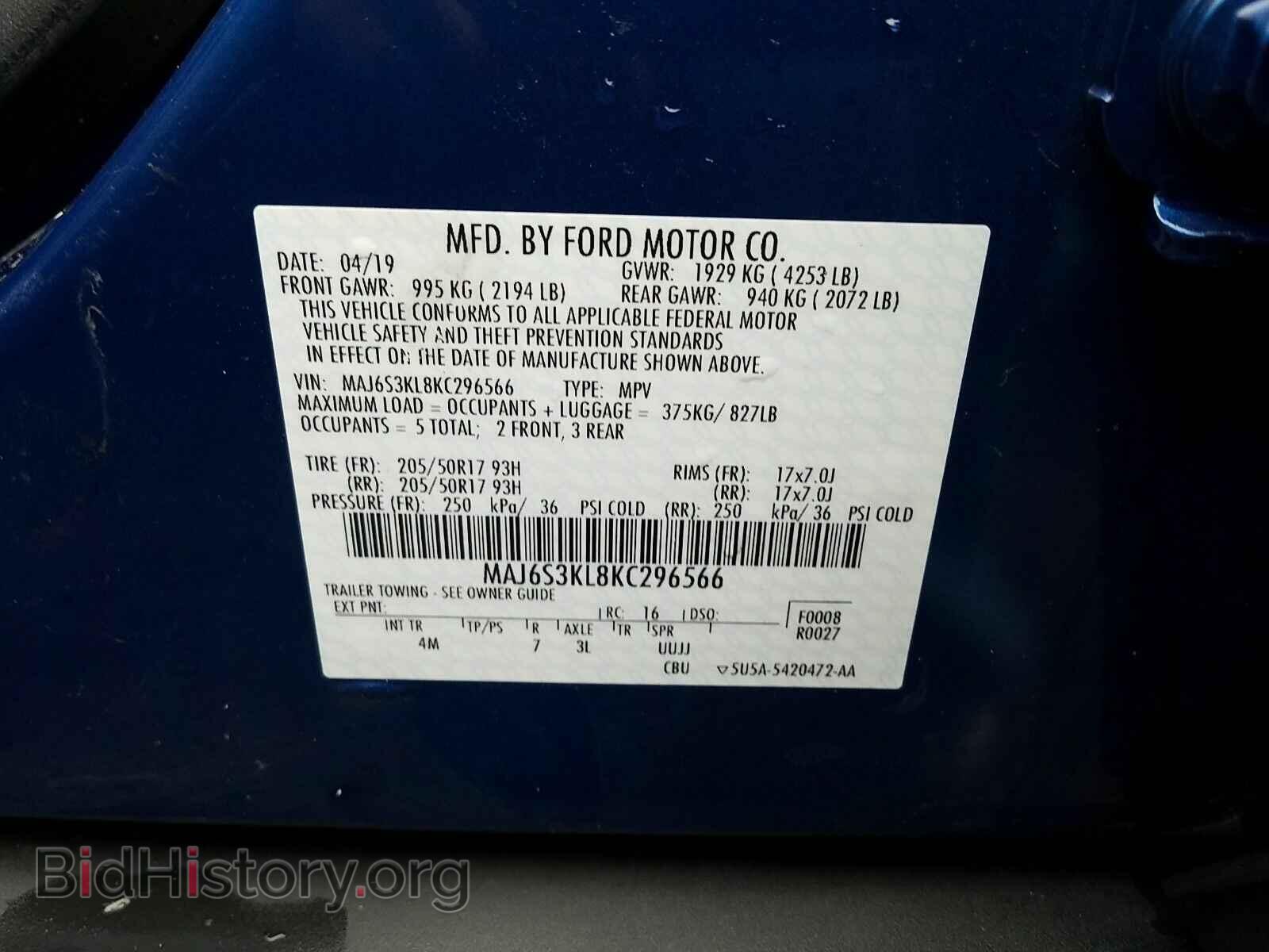 2019 Ford EcoSport - VIN: MAJ6S3KL8KC296566 - Фото 6