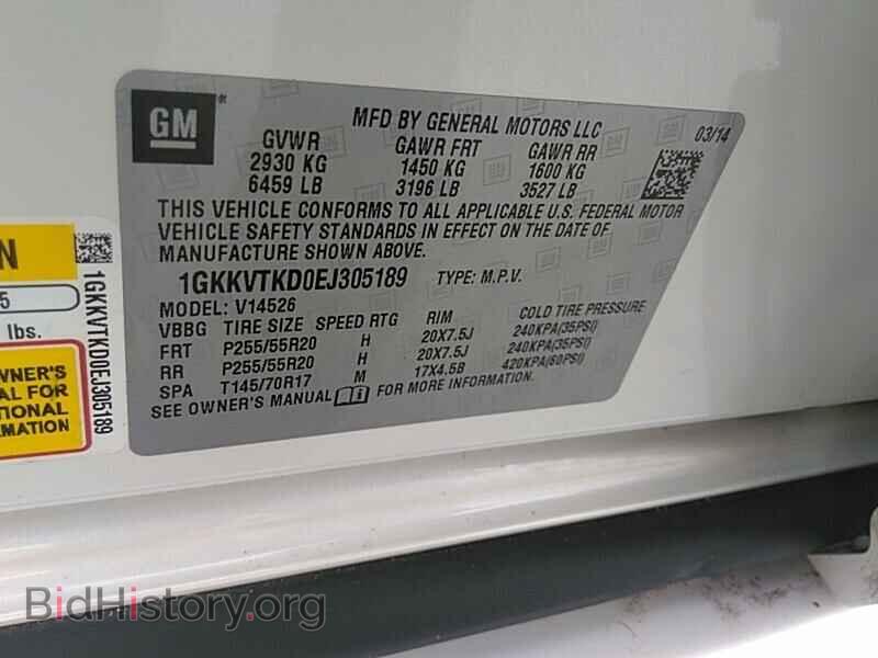 2014 GMC Acadia - VIN: 1GKKVTKD0EJ305189 - Фото 6