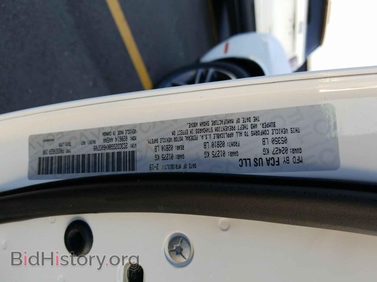 2019 Dodge Challenger - VIN: 2C3CDZGG8KH603709 - Фото 6