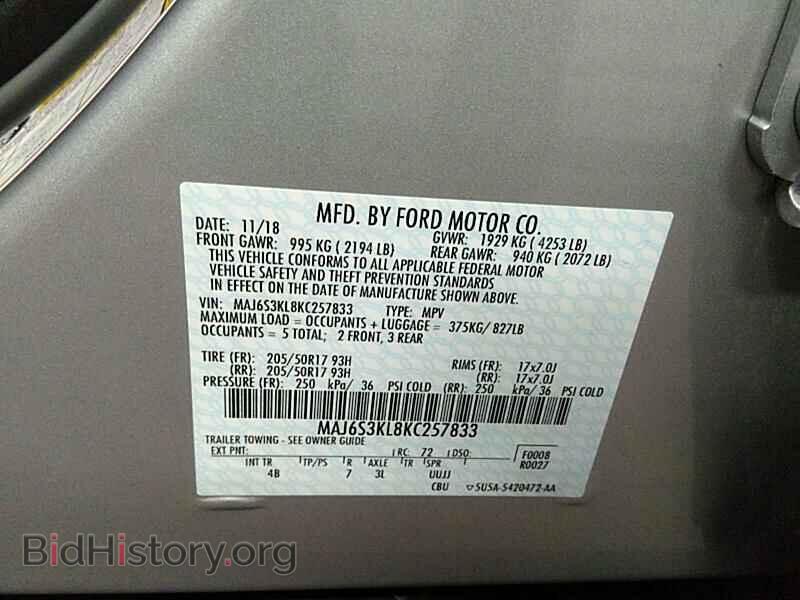 2019 Ford EcoSport - VIN: MAJ6S3KL8KC257833 - Фото 6