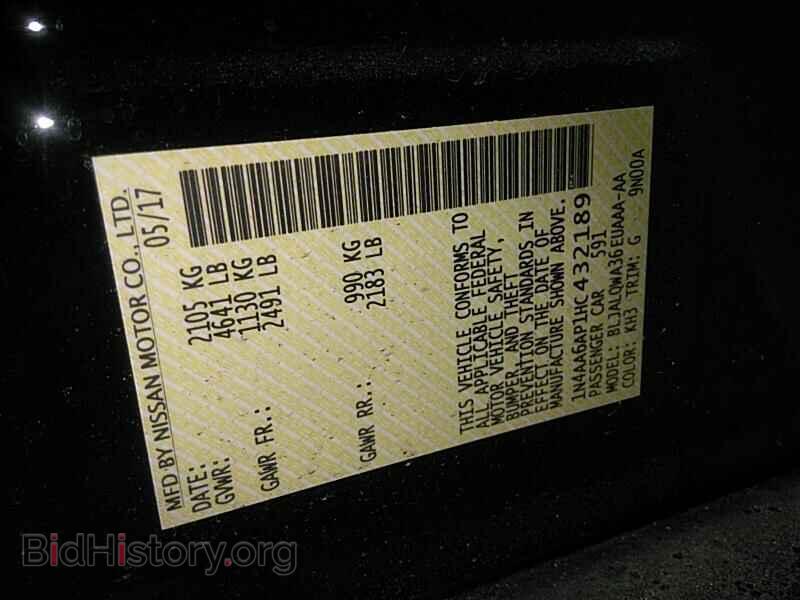 2017 Nissan Maxima - VIN: 1N4AA6AP1HC432189 - Фото 6