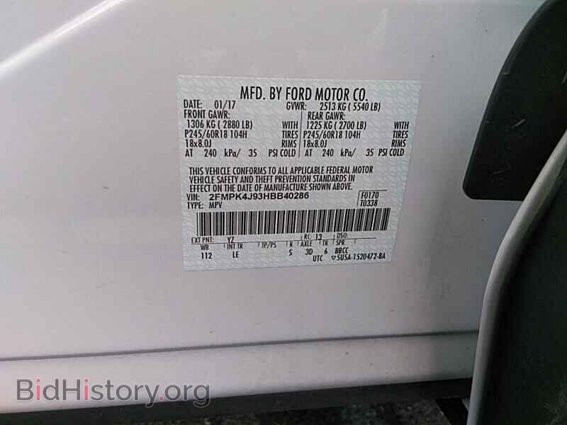 2017 Ford Edge - VIN: 2FMPK4J93HBB40286 - Фото 6