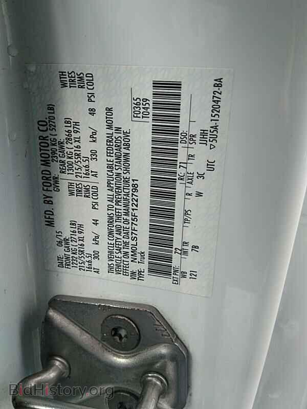 2015 Ford Transit Connect - VIN: NM0LS7F75F1227981 - Фото 6