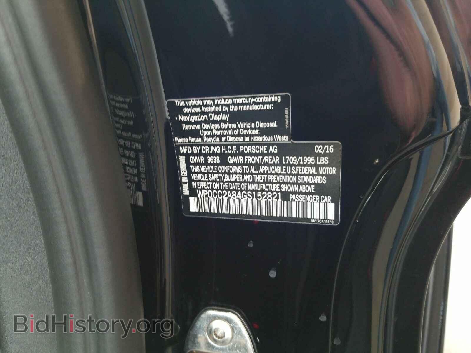2016 Porsche Boxster - VIN: WP0CC2A84GS152821 - Фото 13