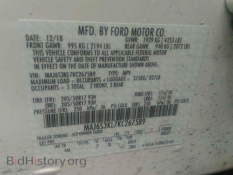 2019 Ford EcoSport - VIN: MAJ6S3KL7KC267589 - Фото 6