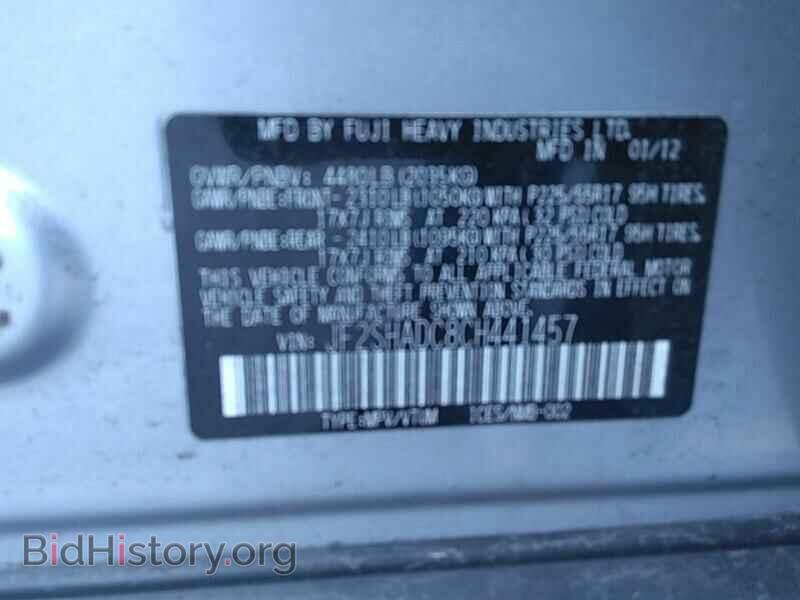 2012 Subaru Forester - VIN: JF2SHADC8CH441457 - Фото 6