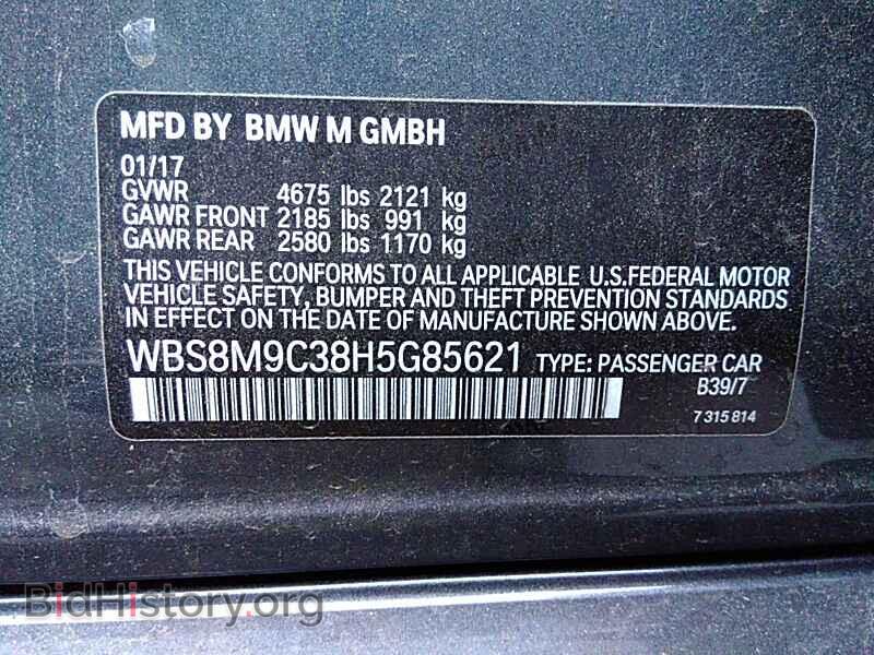 2017 BMW M3 - VIN: WBS8M9C38H5G85621 - Фото 6