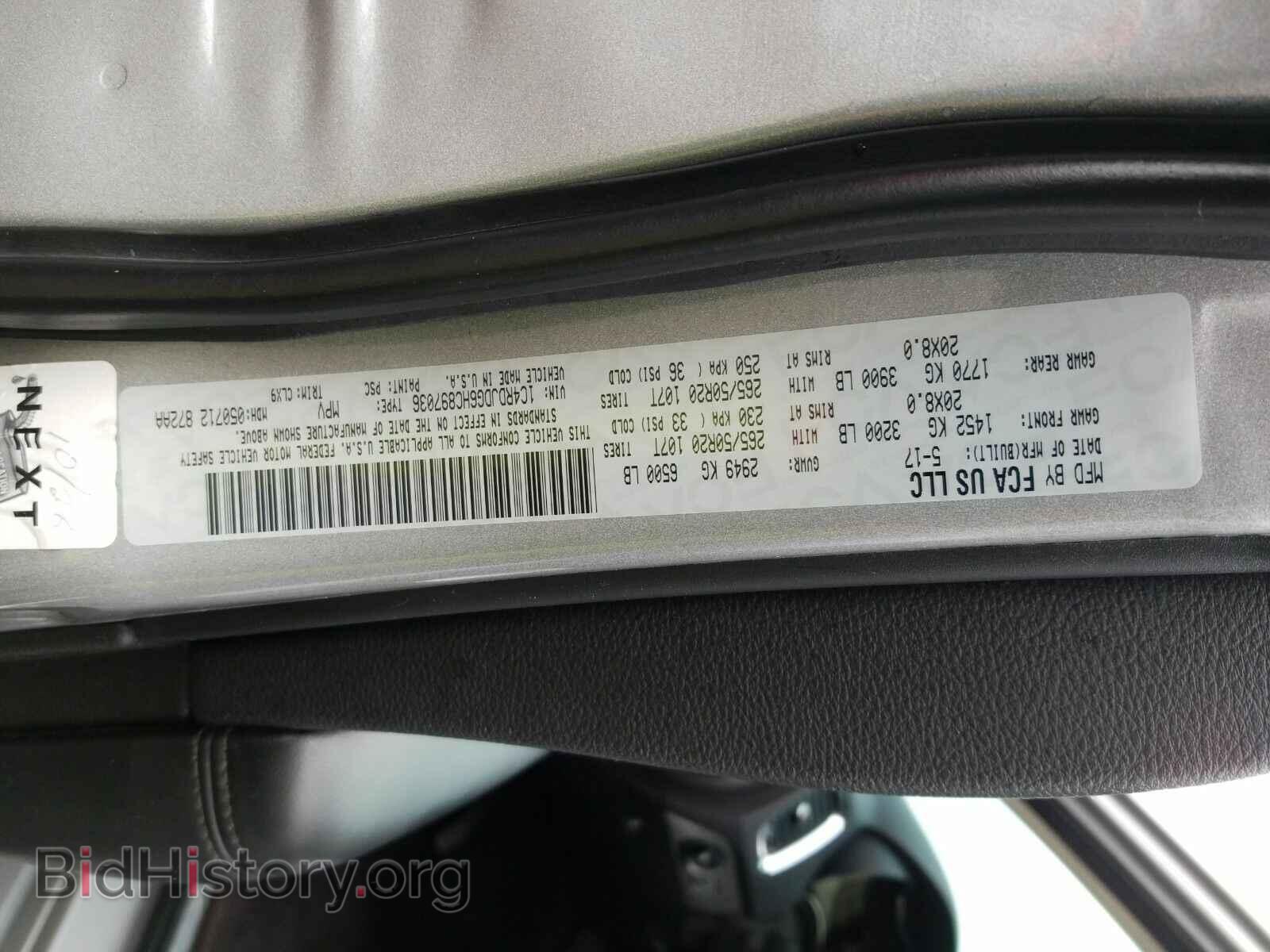 2017 Dodge Durango - VIN: 1C4RDJDG6HC897036 - Фото 6