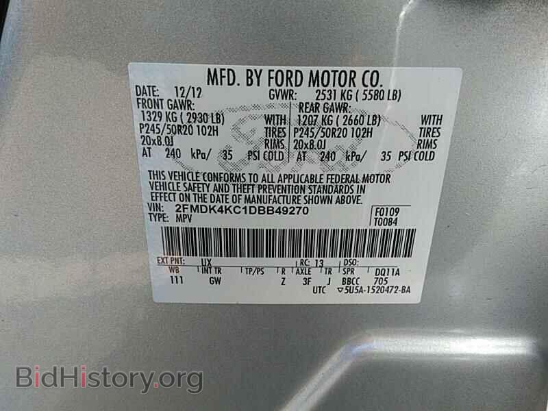 2013 Ford Edge - VIN: 2FMDK4KC1DBB49270 - Фото 6