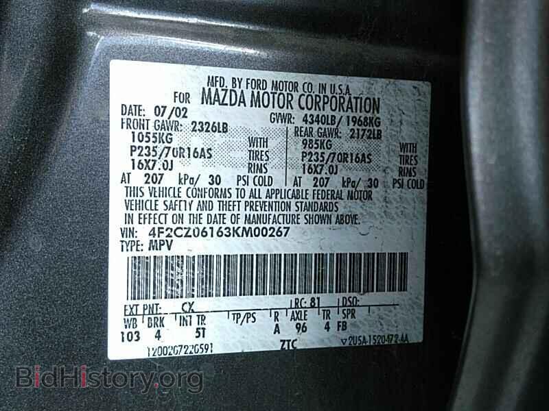 2003 Mazda Tribute - VIN: 4F2CZ06163KM00267 - Фото 6
