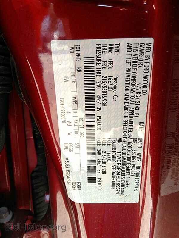 2014 Ford Focus - VIN: 1FADP3F24EL159574 - Фото 6