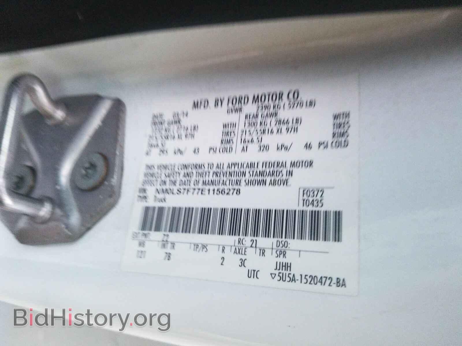 2014 Ford Transit Connect - VIN: NM0LS7F77E1156278 - Фото 6