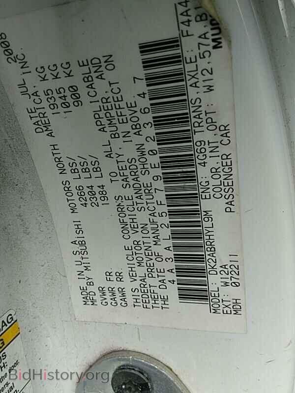 2009 Mitsubishi Eclipse - VIN: 4A3AL25F79E023647 - Фото 6